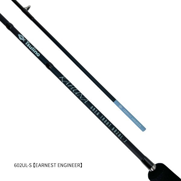 KAHUNA AREA TROUT【エリアトラウトロッド/スプーン/クランク/ミノー】